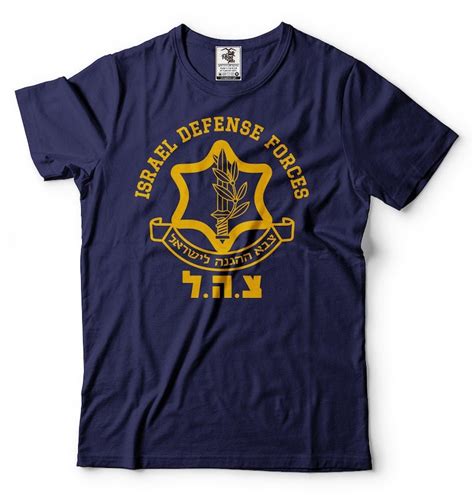 Israel Defense Forces T-shirt Patriotic Support Israel IDF Tee - Etsy ...