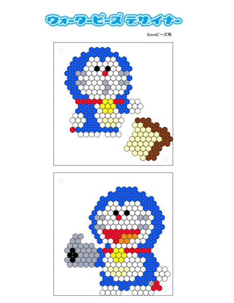 AQ-305 - Doraemon Sheets 7 | Pixel art pattern, Kandi cuff patterns, Aqua beads