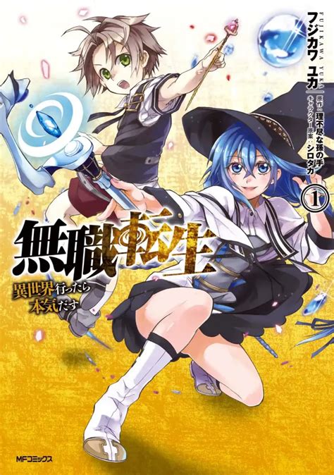 Mushoku Tensei Manga Online - [Latest Chapters]