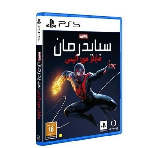 Insomniac Games Marvels Spider Man Miles Morales Arabic Edition PS5 - Technology Valley