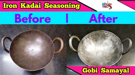 Cooking Tips #5 : Iron Kadai Seasoning in Tamil | இரும்பு சட்டியை ...