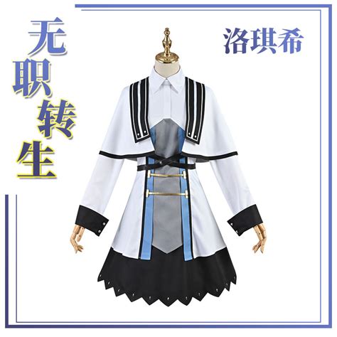 Mushoku-Tensei:-Jobless-Reincarnation Cosplay Costumes,Wigs,Shoes,Props ...