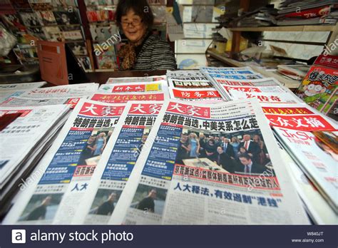 Chinese Newspapers Stock Photos & Chinese Newspapers Stock Images - Alamy