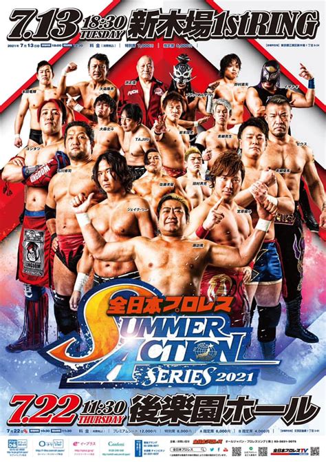 All Japan Pro Wrestling Discussion Thread | Wrestling Forum - Wrestling ...