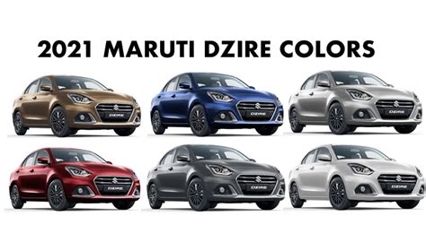 2021 Maruti Dzire Colors: Blue, Grey, Brown, Red, Silver, White - GaadiKey