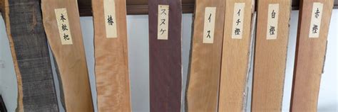 The different types of wood used for the manufacture of Bokken