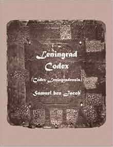 Leningrad Codex (Codex Leningradensis) [Student Loose Leaf Facsimile in ...