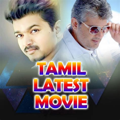 Tamil Latest Movies - YouTube