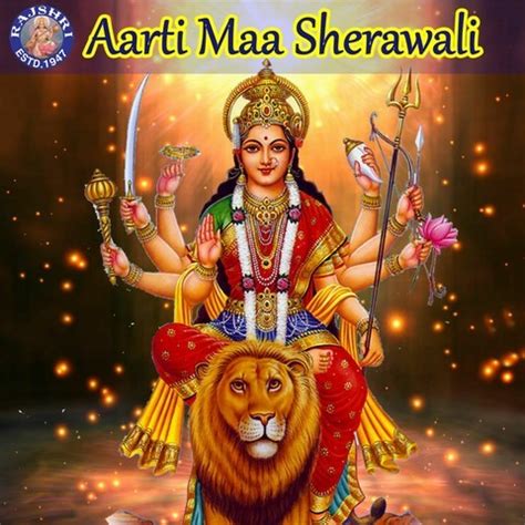 Aarti Maa Sherawali Songs Download: Aarti Maa Sherawali MP3 Sanskrit Songs Online Free on Gaana.com