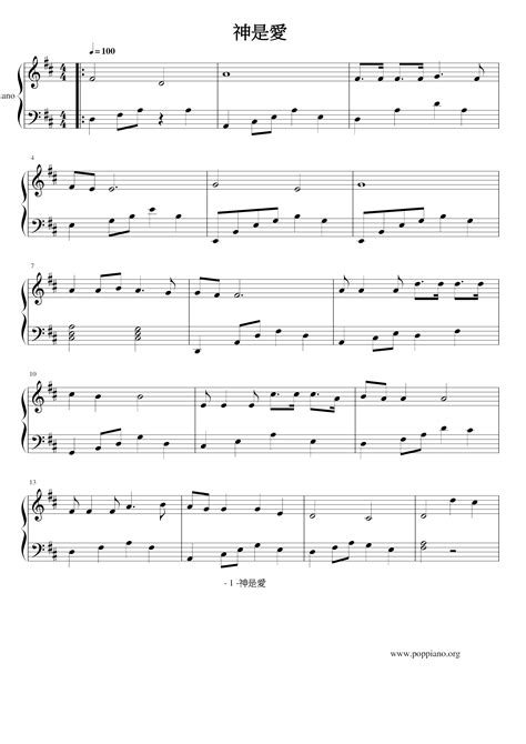 Hymn-God Is Love Sheet Music pdf, - Free Score Download ★