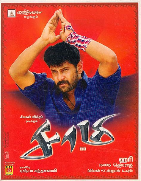 Saamy (2003)