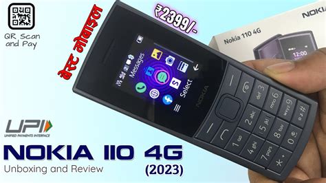 Nokia 110 4G 2023 Unboxing and Review - YouTube