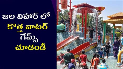 Jalavihar Water Park | Crazy Water Rides | Best Water Park in Hyderabad ...