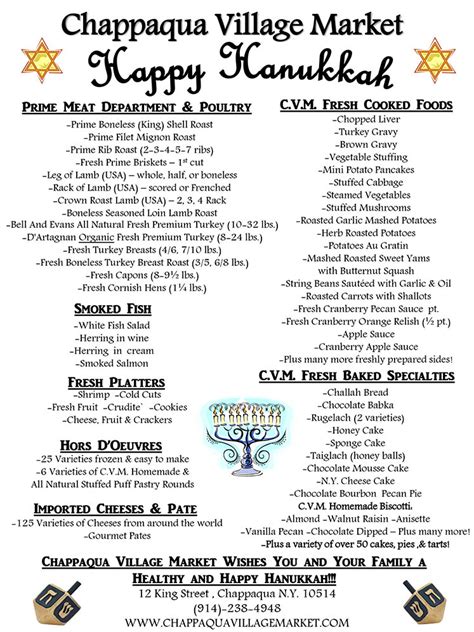 Hanukkah Menu | Chappaqua Village Market