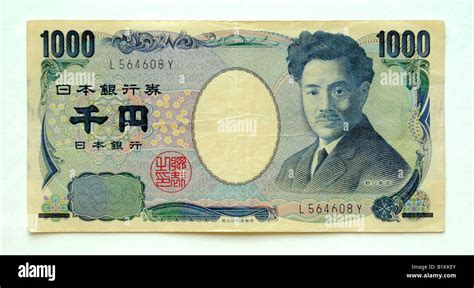 Japan 1000 Yen Bank Note Stock Photo - Alamy