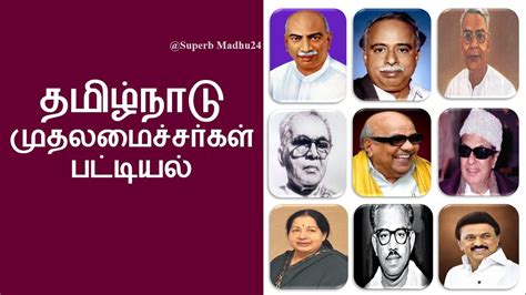 Tamil Nadu All Chief Ministers List 1920 - 2022 | தமிழ்நாடு ...