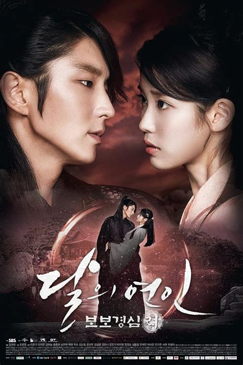 Moon Lovers: Scarlet Heart Ryeo (TV Series 2016) - IMDb