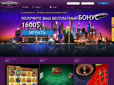 Jackpot City casino review: instant play and bonus codes