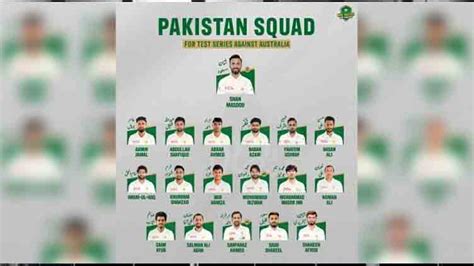 Pakistan announce 18-member squad for Australia tour - Cricket - Dunya News