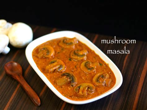 mushroom curry recipe | mushroom masala recipe | mushroom gravy