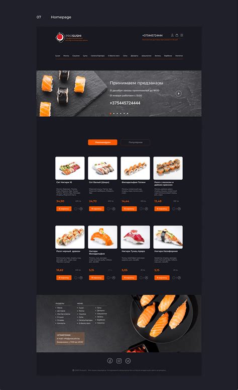 Sushi delivery - website redesign on Behance