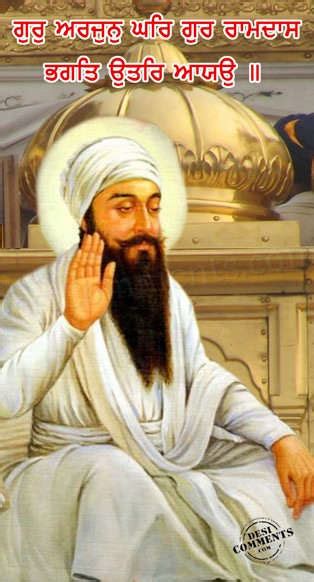 Guru Arjan Dev Ji Gurpurab Pictures, Images, Graphics - Page 3