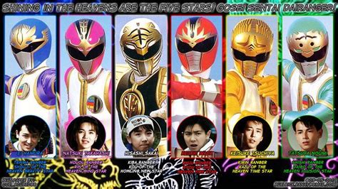 Gosei Sentai Dairanger - Alchetron, The Free Social Encyclopedia