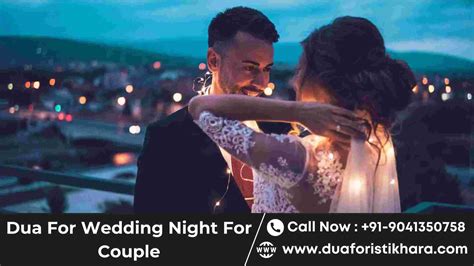 Dua For Wedding Night For Couple - WriteUpCafe.com