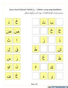 Huruf Hijaiyah Fathah interactive worksheet