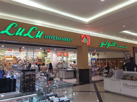 lulu hypermarket dubai