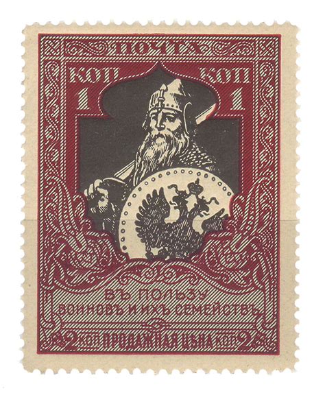 Your guide to Collecting Russian Stamps | eBay