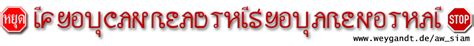 Thai look-alike font AW_Siam with English (Latin) Alphabet characters: "AW_Siam English not Thai ...
