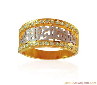 Bismillah 22K Gold Ring - Rims16546 - 22K gold ladies ring ...