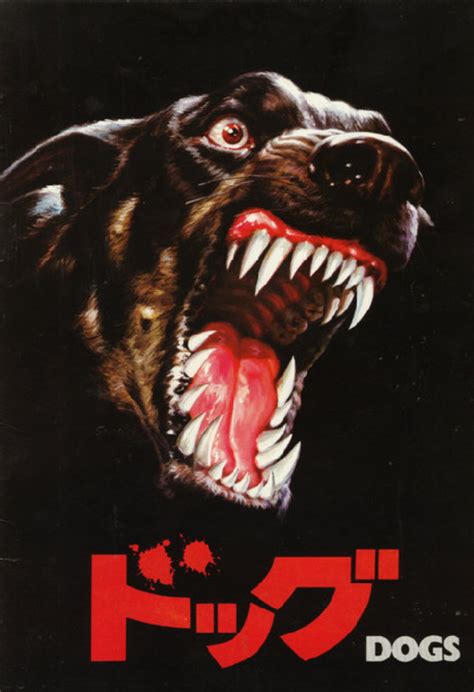 Dogs: A Japanese Horror Movie | Dogs | Japanese horror, Graphic design ...