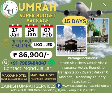 Hajj Umrah Packages at Rs 86900/pack in Kanpur | ID: 2853047156948