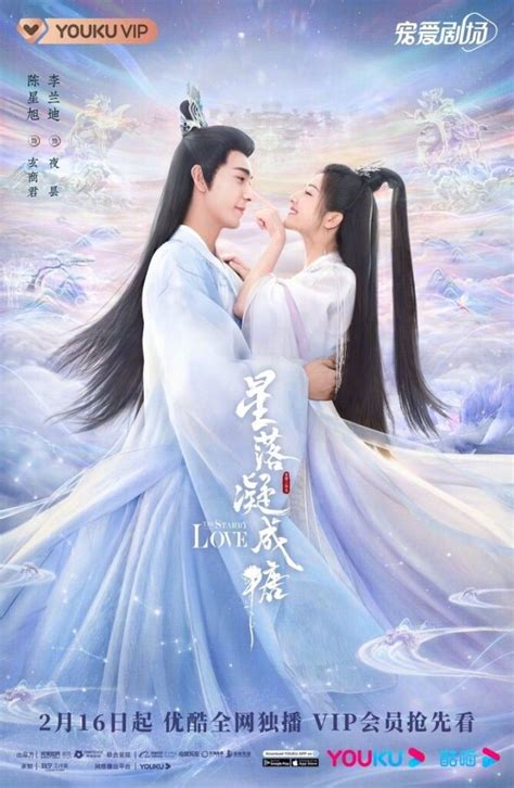 Must Watch Historical Chinese Drama 2023 - Cnovelholic.com