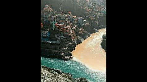 Alaknanda and bhagirathi sangam (Devprayag) - YouTube