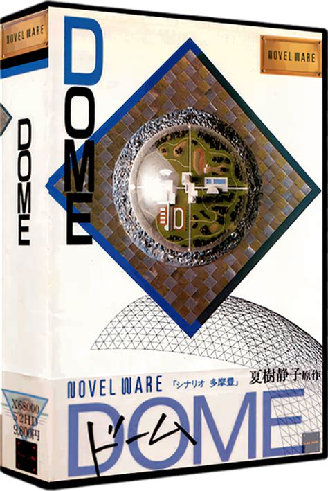 Dome Images - LaunchBox Games Database