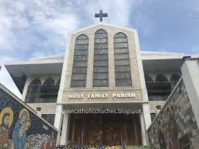 Philippine Catholic Churches: HOLY FAMILY PARISH CHURCH, Makati City, Philippines