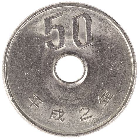 Silver Fifty Yen Coin Free Photo Download | FreeImages