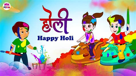 Aayee Holi Re - Holi Song 2023 | Holi Hindi Rhyme | Holi Song For Kids ...