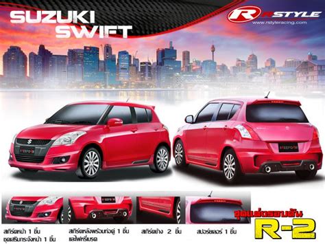 Body Kit R-1 Style For SUZUKI SWIFT - Rstyle Racing