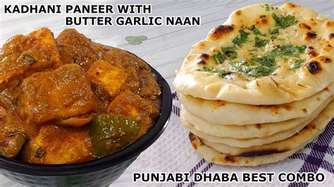 Butter Garlic Naan With Kadai Paneer Combo Dhaba Style | Garlic Naan | Kadayi Paneer | Naan ...