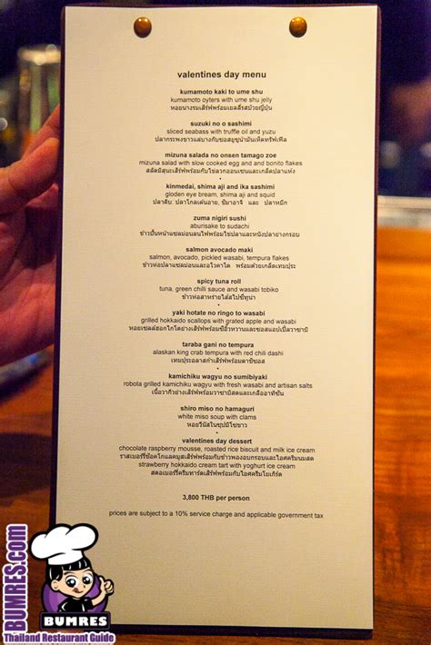 Restaurant Review - Bangkok (mostly) - All Around The World!: Zuma Japanese Valentine's day Menu ...