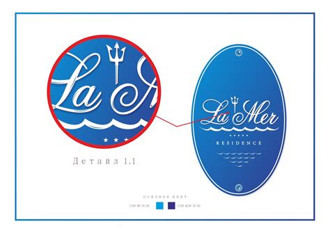 Graphic Design logo La Mer 2.0 by Vladislav Stoyanov Logo Design, Graphic Design, Thing 1, Pie ...