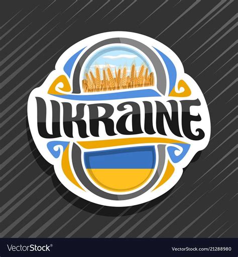 Vector logo for Ukraine country, fridge magnet with ukrainian flag ...