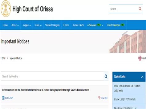 Odisha High Court Recruitment 2021 for Jr. Steno Posts in Group C, Apply Online Now ...