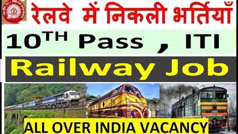 Indian Railway Jobs In 2020: Selection Without Examination