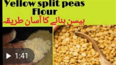 yellow split pea flour recipes | yellow split pea gram flour | besan banane ka tarika | besan ...