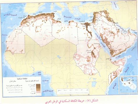 الكثافة السكانية خريطة توزيع السكان في الوطن العربي